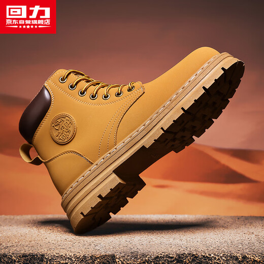 Pull back men's shoes Martin boots men's winter new high-top outdoor warm boots men's retro workwear cotton shoes men's camel 43