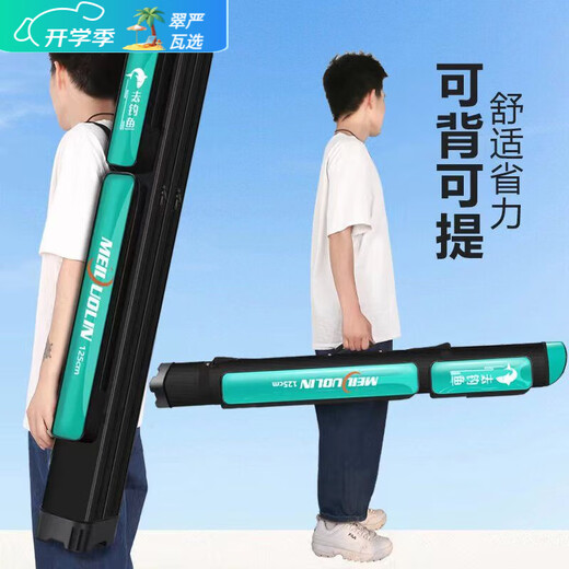 Ye Yu fishing bag, fishing rod bag, fish bag, fishing gear bag 90/100/80/1.25m double layer three layers black gold-classic 1.3m single layer small size