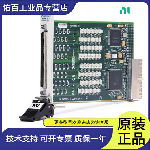 American NI PXI-2569 778572-69 relay module independent single pole