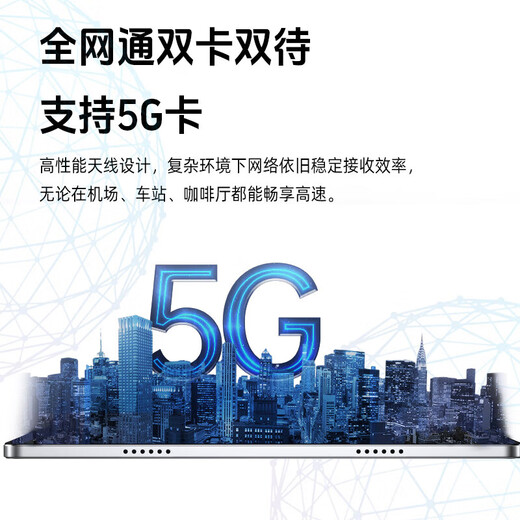 Das dritte Star Tablet PadPro2025 neues iPad Two-in-One 24G+2TB Samsung 4K Vollbild 144Hz voll Netcom 5G High Brush Online-Kurs Lernspiele Unterhaltung Büro Seeblau 24G+1TB丨kostenlose Testversion丨Original-Lederhülle丨Versicherung gegen kaputten Bildschirm + Transportversicherung 14-Zoll-Flaggschiff-Version mit vollem Netcom 5G-Dualband-4K-Bildschirm