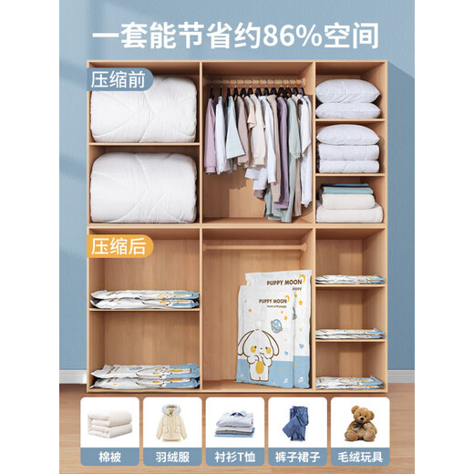 MieLanat vacuum compression bag storage bag, special down jacket, quilt and luggage bag for quilts, electric pump set, 10s quick air extraction, 6 pieces, 2 extra large + 4 large.