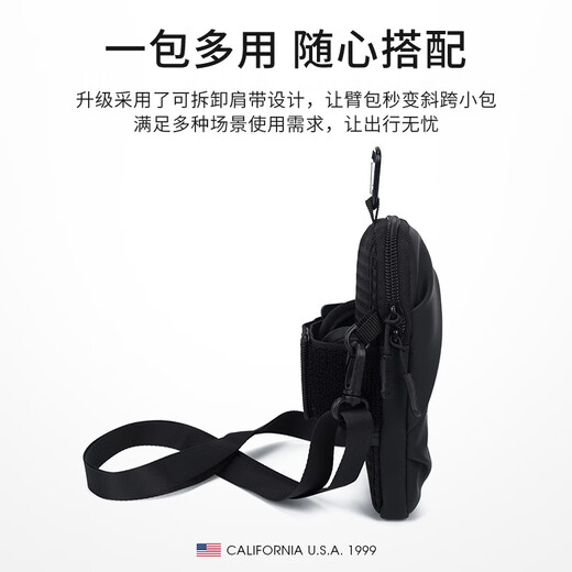 TFO event-level sports arm bag multi-functional running mobile phone bag fitness wrist bag arm bag dual-use cross-body bag blue