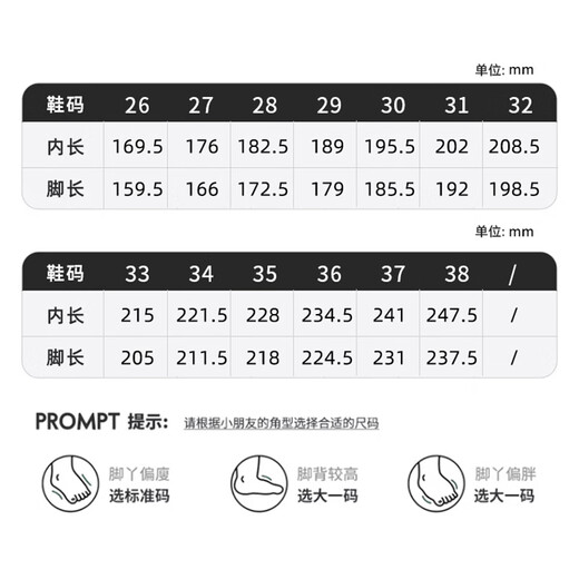 Warrior Children's Shoes Boys' Shoes Spring and Autumn Mesh Breathable Casual Shoes Children's Sports Shoes WZ(CL)-0964 Black/Green 35