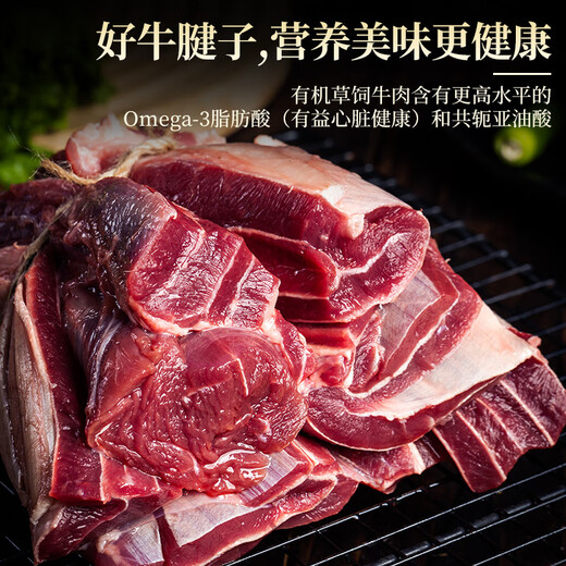 Deyuanzhai Xilin Gol Grassland Organic Beef Tendon 1kg Domestic Organic Raw Cut Beef Stewed and Braised
