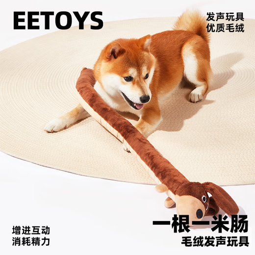 EETOYS fast 1 meter plush dachshund dog toy, bite-resistant, sound-producing, interactive companion and boredom-relieving dog toy
