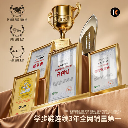 Carter Bunny Toddler Shoes 2025 Winter New Children's Shoes Baby Plus Velvet Warm Children's Cotton Shoes Small K Shield Functional Shoes X5DE010