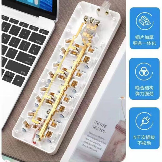 Bull (BULL) same style pure copper socket with wire strip multi-function strip strip home independent switch blue and white 7 holes main switch/with 2 meters of wire 250