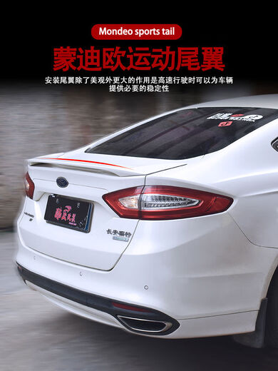 Litian is suitable for 1317 Mondeo rear wing modification 20 new sports non-destructive installation special original car small tail pressure special rear wing tanzanite blue oxidation resistant coating