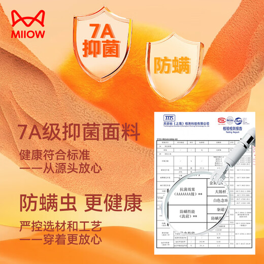 Catman contains wool and silk men's thermal underwear for men, thin, soft, slim fit, cold-resistant autumn clothes and long trousers set, dark gray 2XL