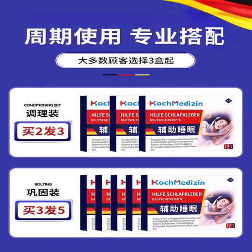 Lorazepam sleep medicine prescription tablets, Western medicine for deep sleep, women's soothing, sedative, sleep aid, anti-anxiety and depression 3 boxes, buy 2 get 1 free, moderate insomnia