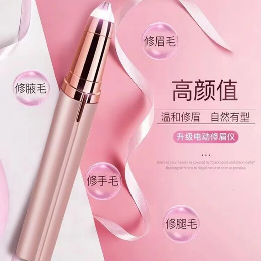 Sawang German Electric Eyebrow Trimmer, Automatic Eyebrow Trimmer, Eyebrow Trimmer, Eyebrow Trimmer for Men and Women, 2025 Latest Rechargeable Eyebrow Trimmer, Long-lasting Battery Life, Rose Gold, Upgraded Movement + Extra Long Battery Life, 2025 New Upgrade (Gifts for Girlfriends and Family on Holiday Birthdays)