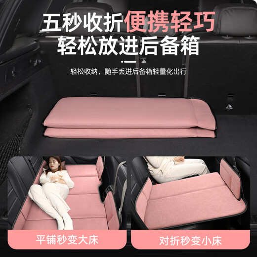 LEOEZYA is suitable for sleeping pads in the back of cars, folding beds in the back seats, baby strollers, sleeping tools, cloud powder, free storage bag*1+flat pillow*2, Zhijie R7 special car