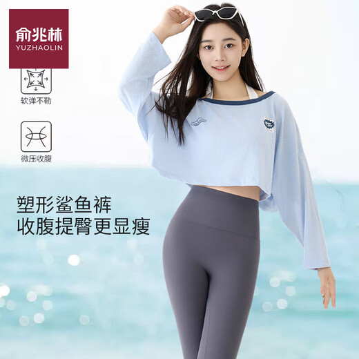 Yu Zhaolin Slim Shark Pants Shaping Belly Controlling Barbie Pants Butt Lifting Versatile Leggings Pants Pilates Sports Fitness Card Green M