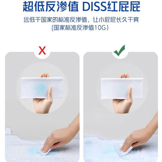 Bdbear diaper pull-up pants bdbear light and large suction capacity naked feeling instant diaper diaper S size 76 pieces * 1 pack 4-8kg