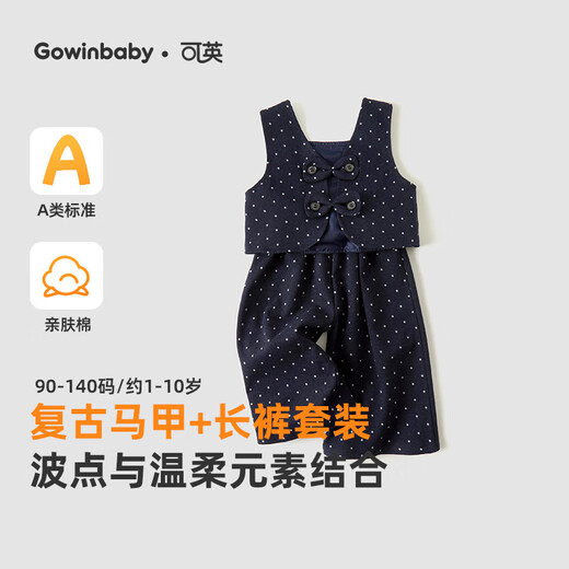 Keying girls suit retro new 2025 autumn and winter baby girl sweet and playful autumn girl polka dot vest two-piece set royal blue vest suit + gray lace bottoming shirt AQB092 140 (suitable for height 130cm-140cm)