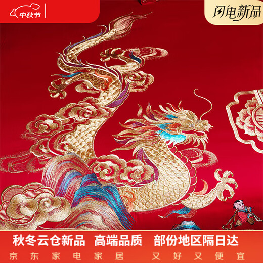 200 count Xinjiang long-staple cotton wedding four-piece set with big red dragon and phoenix pure cotton embroidery 100% cotton wedding newlyweds Baizi Millennium 100% cotton bed sheet style 1.8m four-piece set 100% cotton