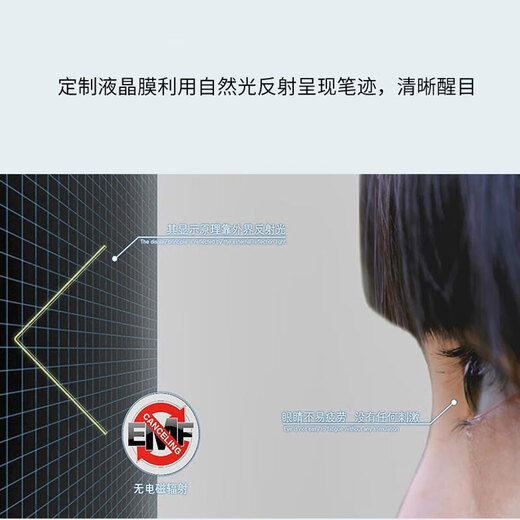 LONBEST液晶小黑板30/55英寸儿童画板 写字演算 手写绘画涂鸦 电子画板 手写板 30寸超亮液晶手写板