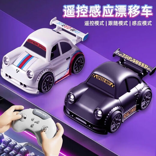 Shantou Lincun desktop mini smart induction following car remote control drift car decompression electric toy car holiday gift for men SKU01_Color classification (obsidian black remote control + dodge + follow + drift
