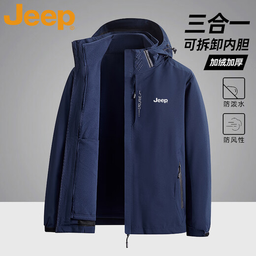 JEEP Jeep Jacket Men's Autumn and Winter Outdoor Sports Windproof Three-in-One Mountaineering Jacket Dark Gray XL