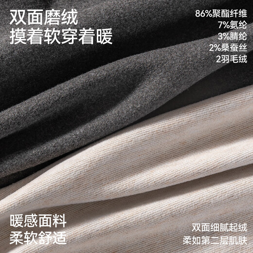 MiiOW Men's Thermal Underwear Men's AB-sided Double-sided Brushed Down Silk 10A Antibacterial Autumn Clothes and Autumn Pants Slim Set 25 Years Newly Upgraded Down Silk Hemp Gray - Men 2XL (Recommended 140-170 Jin Jin equals 0.5 kg)