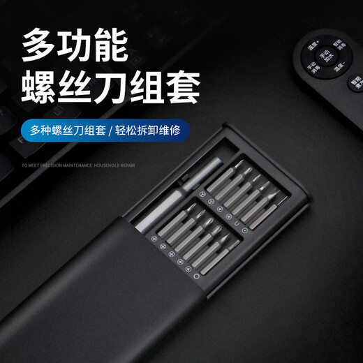 Dedong screwdriver screwdriver small precision screwdriver screwdriver set notebook disassembly tool