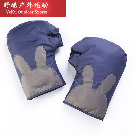 MieLanat Thickened Coldproof Bicycle Handlebar Covers Winter Tram Warm and Waterproof Gloves Gray Ribbon Handlebar Covers (Thick Model)