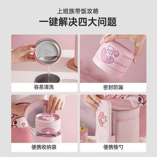 Magic Bean Shenghuo Sanrio Multi-layer Insulated Lunch Box Stainless Steel Office Workers Bring Rice Microwaveable Student Lunch Box Bucket Soup Bowl Big-Eared Dog Microwave Type Large Lunch Box*2+Medium Lunch Box+Insulated Lunch Bag