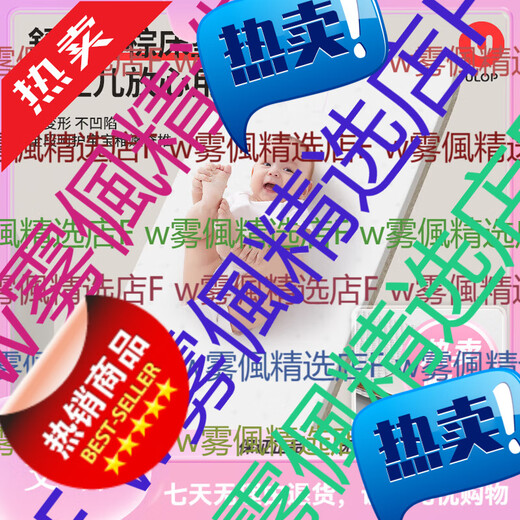 优乐博P婴儿床拼接床多功能宝宝床带尿布台可移动新生儿小 摇篮式婴儿床[棕垫+蚊帐+尿布台]