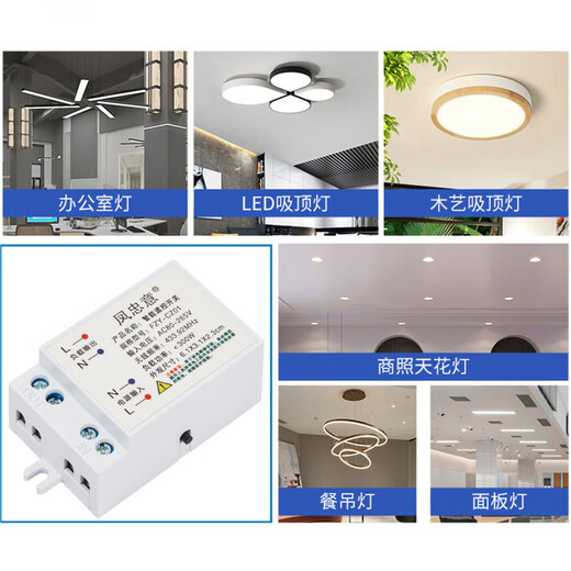 Remote control switch 220V wireless remote control multi-channel power supply light control intelligent lighting controller home remote control switch 1 drag 1