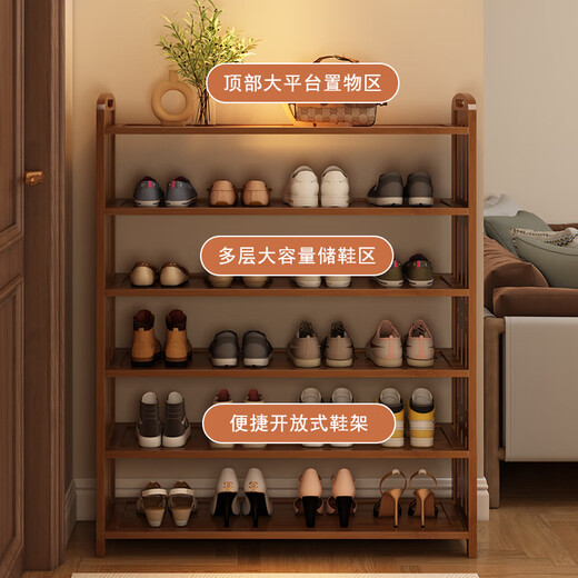 Sizhuge simple bamboo shoe rack multi-layer household doorway storage rack small narrow shoe rack indoor shoe cabinet for rental housing brown 5 layers 80 stable load-bearing