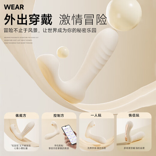 Jiyu vibrator remote remote mobile phone control for outdoor wear remote control wireless women's special high-end screaming urine spray vibrating model female self-defense small toys biological decompression underwear massager for adults to play girls adult sexual intercourse sex toy vagina pleasure device couple bed love tool
