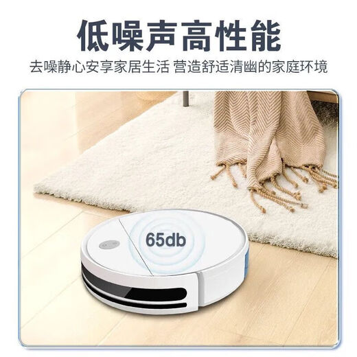 Midea sweeping robot home sweeping and mopping three-in-one machine with high suction and powerful sterilization K40 high suction sweeping and mopping machine