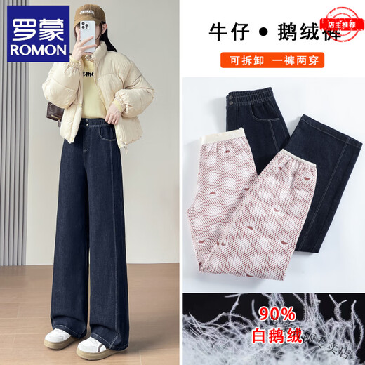 ROMON white goose down detachable denim down pants for women, winter style, plus velvet and thickened inner liner, cold-proof and warm cotton pants, denim blue, winter - white goose down filling M