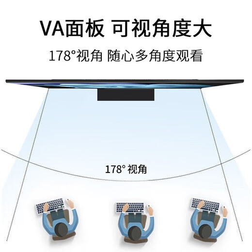 LEGEND HD monitor 23.8 inches CF24A wide color gamut 1080P office TV series game monitor