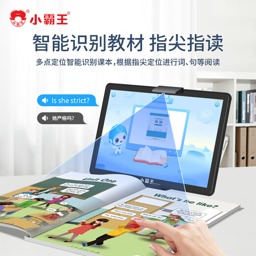 D2025 new M5 learning machine, general learning practice from first grade to high school, All intelligent primary school student tablet English textbook, synchronized English eye protection for all subjects, 2025 new model, 12G operation, synchronized learning for all subjects, 128GB