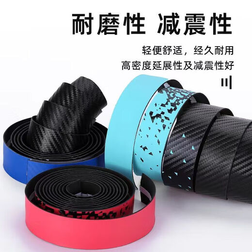 Gu Jianmu road handlebar tape bicycle gradient hand-bent handlebar tape non-slip wear-resistant two-color silicone shock-absorbing strap bent bar tape black and white (2050mm) two rolls price