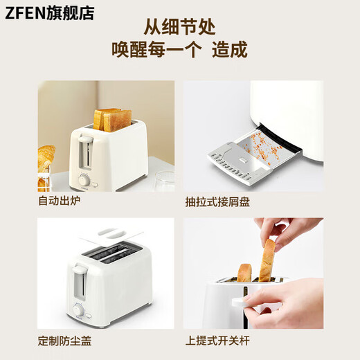 SMVP Japan imported quality toaster household small fully automatic breakfast toaster toaster glossy white