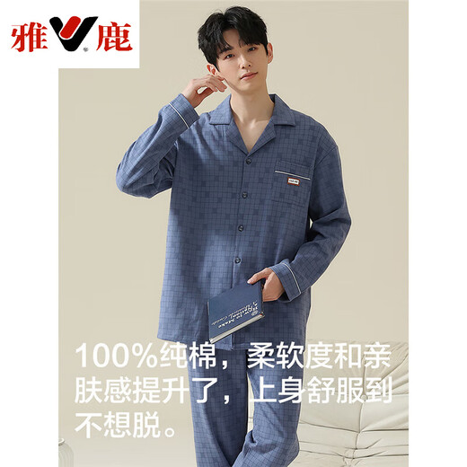 Yalu Pure Cotton Pyjamas Men pour hommes, automne et hiver à manches longues à manches à manches longues 2025 Nouveau style 16864 L [110-130Jin [Jin est égal à 0,5 kg]]]