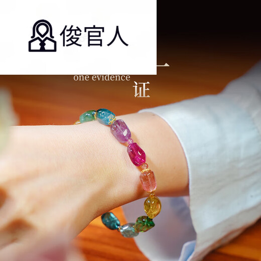 俊官人品质碧玺回纹珠A21猫小姐珠宝回纹貔貅手  碧玺 瓜15909号西瓜碧玺原石手链