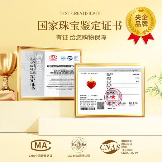 CHINA GOLD Love 18K Gold Necklace for Women 2025 New Red Agate Pendant Birthday Gift for Girlfriend Wedding Anniversary 18K Love Red Agate Pendant Free Yellow Silver Chain + Red Gift Box