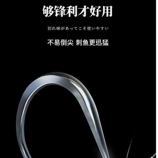 Competitive wolf tooth fishing hook thin titanium alloy black pit wild fishing carp and crucian carp stealing donkey bulk without barb No. 4 black competitive wolf tooth barbless 10 pieces