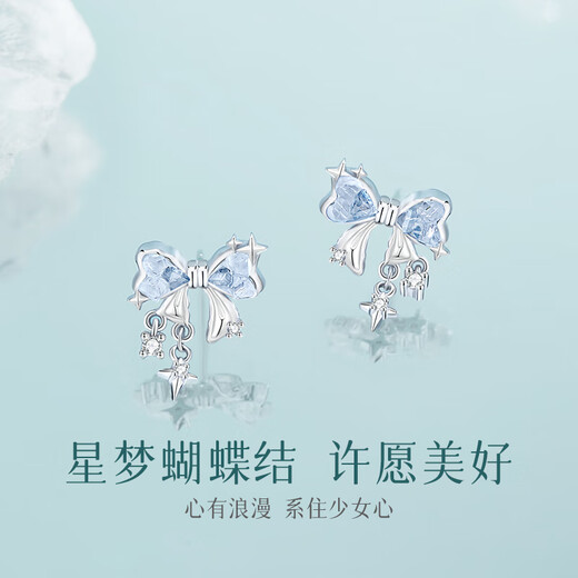 Central Chuang Fashion China Gold Authorized Silver Earrings for Women Earrings Birthday Gifts for Girls Light Luxury Niche High-end Girlfriends and Best Friends