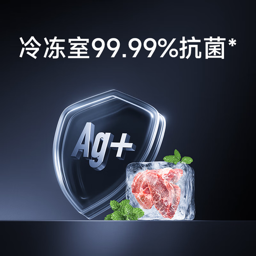 Mijia (MIJIA) refrigerator 513LPro dual-system French 60CM thin dual-cycle sterilization and odor-free refrigerator air-cooled frost-free first-level energy efficiency BCD-513WFTMSA