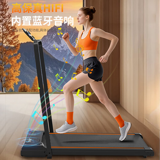 Antep Treadmill Home Weight Loss Electric Walking Machine Intelligent Silent Shock Absorption Foldable Indoor Small Fitness Equipment Basic Model + 12-speed Speed Adjustment + Brushless Motor