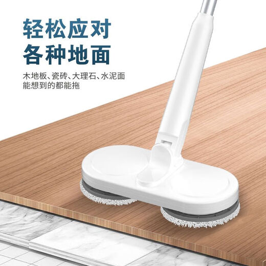 Wireless electric mop, spray mopping and sweeping all-in-one household hand-washing fully automatic floor cleaning artifact, ivory white, rotating double mop/wet and dry use