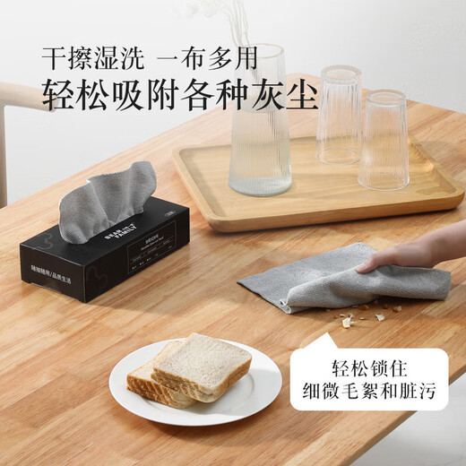 Kitchen cleaning extraction microfiber rag not easy to stain oil, not easy to shed lint, water-absorbent disposable rag dishwashing cloth 5 boxes of pink 75 pieces (22*28cm)