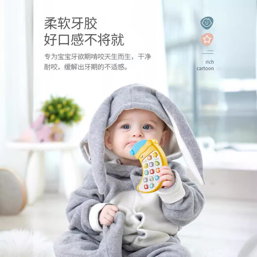 山头林村新款创意儿童早教故事机触摸仿真多功能月亮手机点读学习玩具 双语月亮手机(英文版)