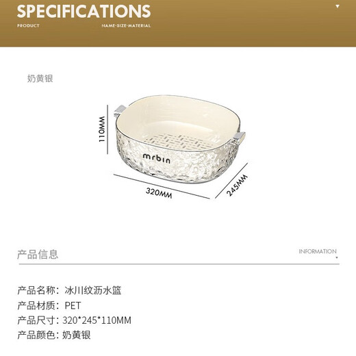 Wheat bucket (Mr.Bin) kitchen sink drain basket vegetable double-layer water filter vegetable basket fruit plate living room coffee table storage basket large capacity fresh-keeping large # upper layer draining | lower layer water storage