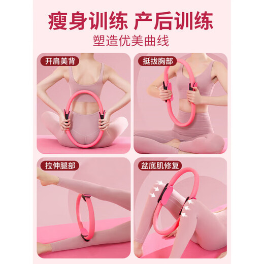 Zhiqixin Pilates Circle Yoga Circle Resistance Circle Fitness Ring Resistance Circle Pelvic Floor Muscle Training Home Fitness Equipment Cloud Mist Blue Upgraded Thickened Handle-Pilates Circle
