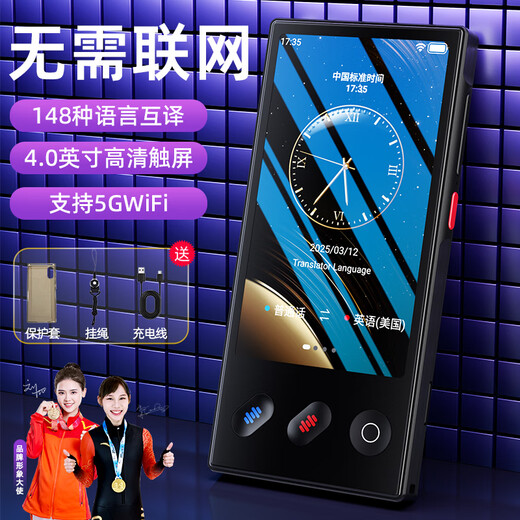 Banxi Translator takes you with you when going abroad, offline translator, simultaneous interpretation, real-time translation artifact, 2025 new multi-language mutual translation, smart business travel conference recording, flagship model, offline translation | 148 languages | photo translation, study abroad, business negotiation translation artifact, supports 500 people to translate online at the same time